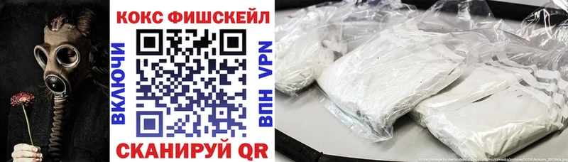 Купить закладку Енисейск ГАШ APVP Мефедрон Бошки Шишки КОКАИН