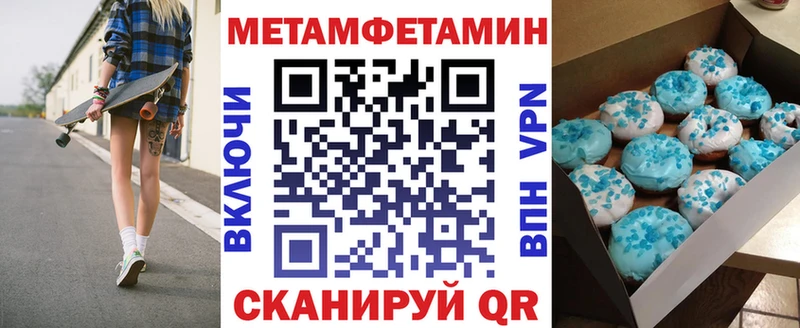 АМФЕТАМИН VHQ  хочу наркоту  МЕГА ссылки  Енисейск 