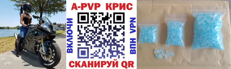 Alpha PVP СК КРИС Енисейск
