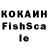 Кетамин ketamine K.J. ROKET