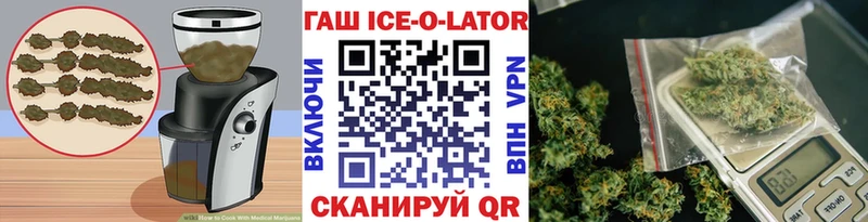 Еда ТГК конопля  закладки  Енисейск 