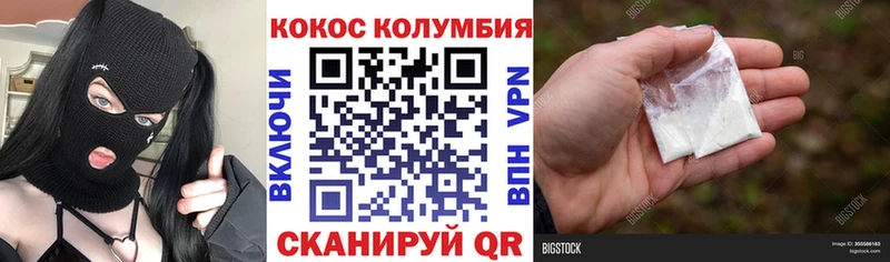 КОКАИН 98%  купить   Енисейск 