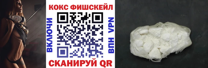 Cocaine Перу Енисейск