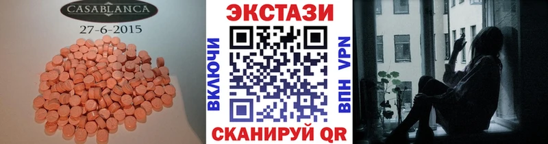 наркошоп  Енисейск  ЭКСТАЗИ Philipp Plein 