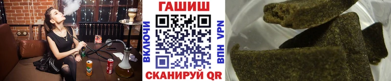 где купить Енисейск ссылка на мегу ссылка ГАШ Premium