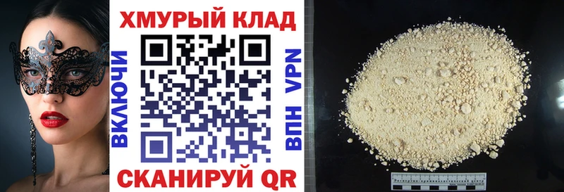 купить  цена  Енисейск  Героин гречка 