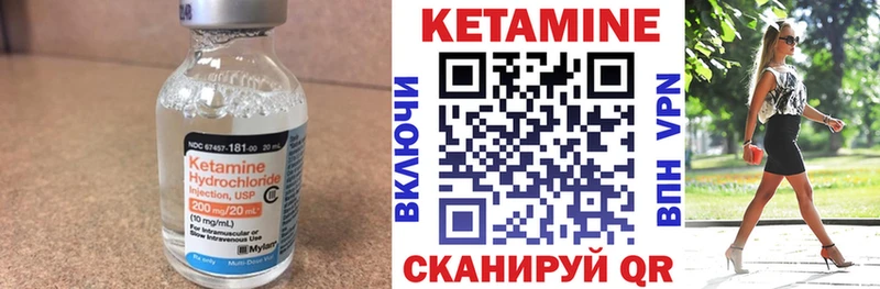 где продают наркотики  Енисейск  КЕТАМИН ketamine 