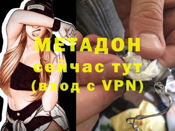 метамфетамин Алексин