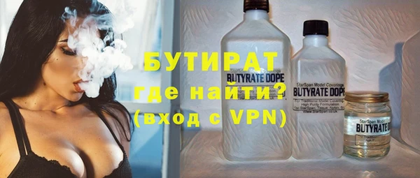 метамфетамин Алексин