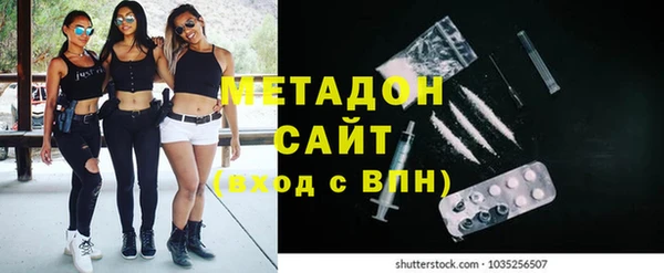 метамфетамин Алексин