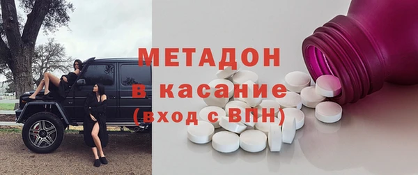 кристаллы Алексеевка