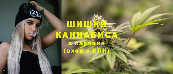 кристаллы Алексеевка