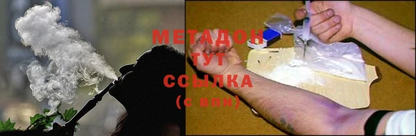 метамфетамин Алексин