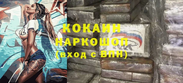 метамфетамин Алексин
