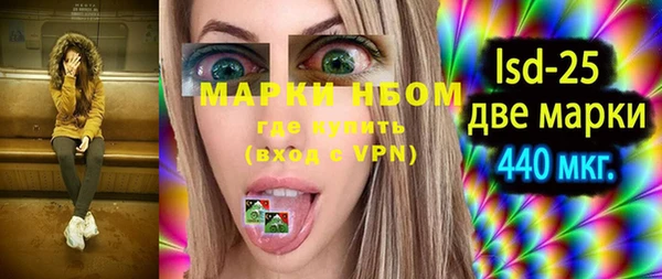 метамфетамин Алексин