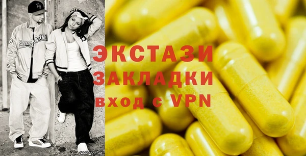кристаллы Алексеевка