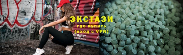 метамфетамин Алексин