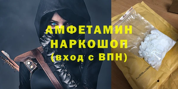 кристаллы Алексеевка