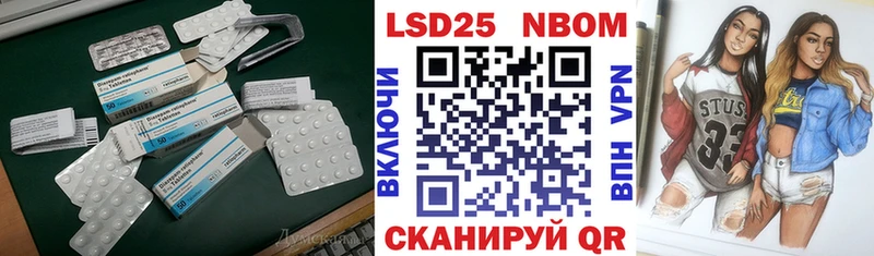 как найти закладки  Енисейск  shop как зайти  ЛСД экстази ecstasy 