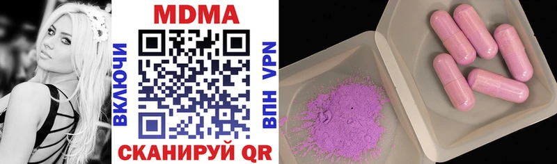 где можно купить наркотик  Енисейск  MDMA crystal 