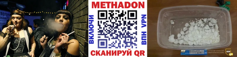 где купить наркотик  Енисейск  Метадон кристалл 