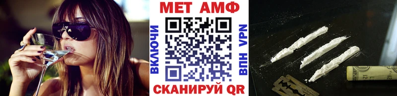 МЕТАМФЕТАМИН мет Енисейск