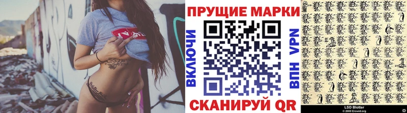 Марки NBOMe 1,5мг  где можно купить наркотик  Енисейск 