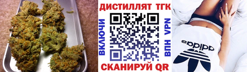 наркота  Енисейск  ТГК гашишное масло 