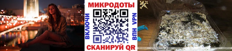 Галлюциногенные грибы Magic Shrooms магазин продажи Енисейск