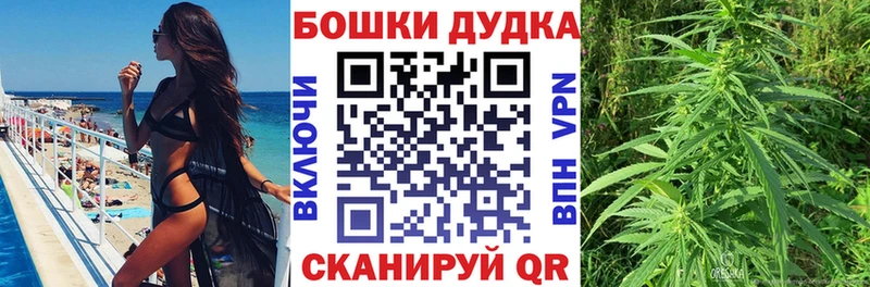 Бошки марихуана VHQ  продажа наркотиков  Енисейск 